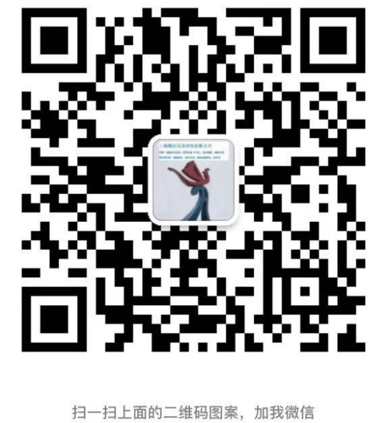 高新技術(shù)企業(yè)代辦